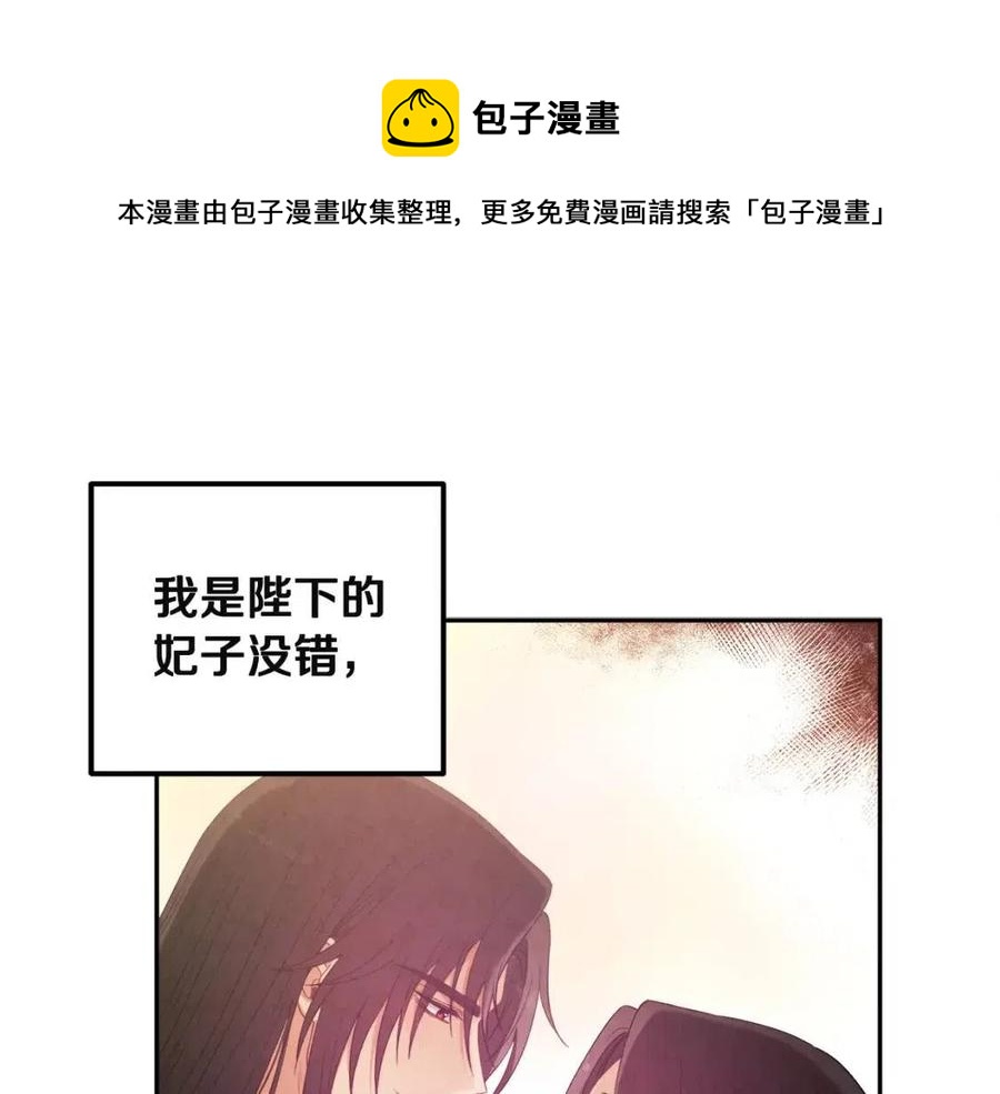 第45话 心中的执念(1/4)-第45话