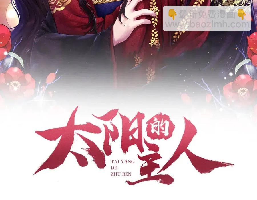 第45话 心中的执念(1/4)-第45话