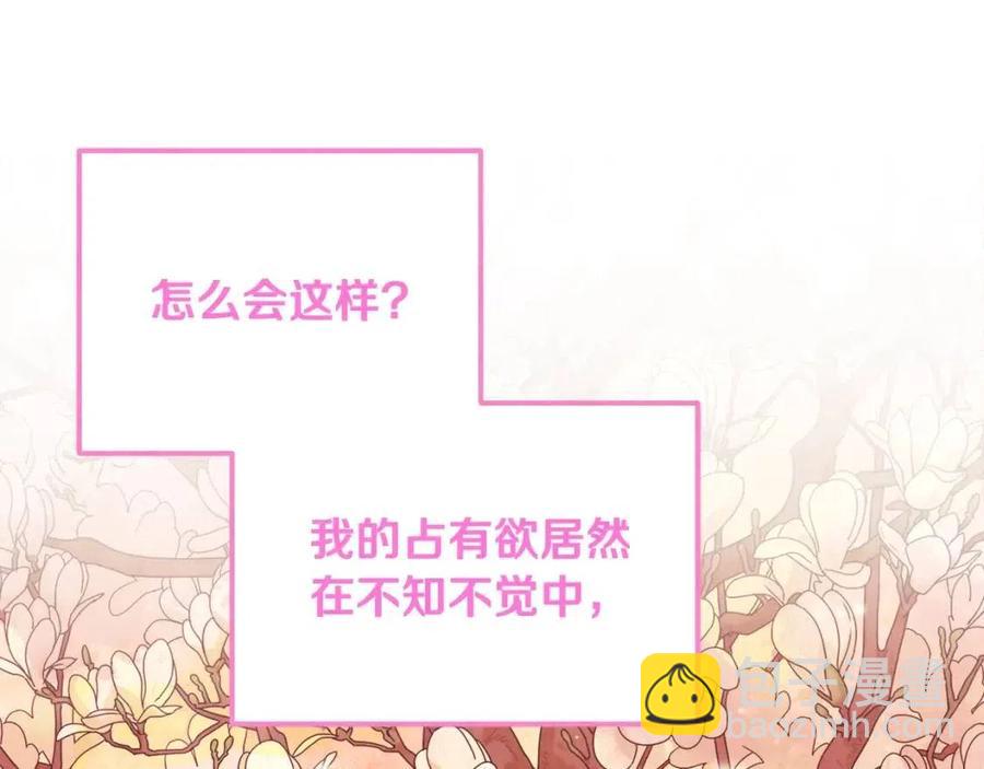 第45话 心中的执念(1/4)-第45话