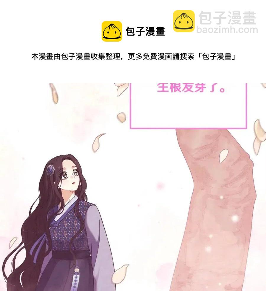 第45话 心中的执念(1/4)-第45话