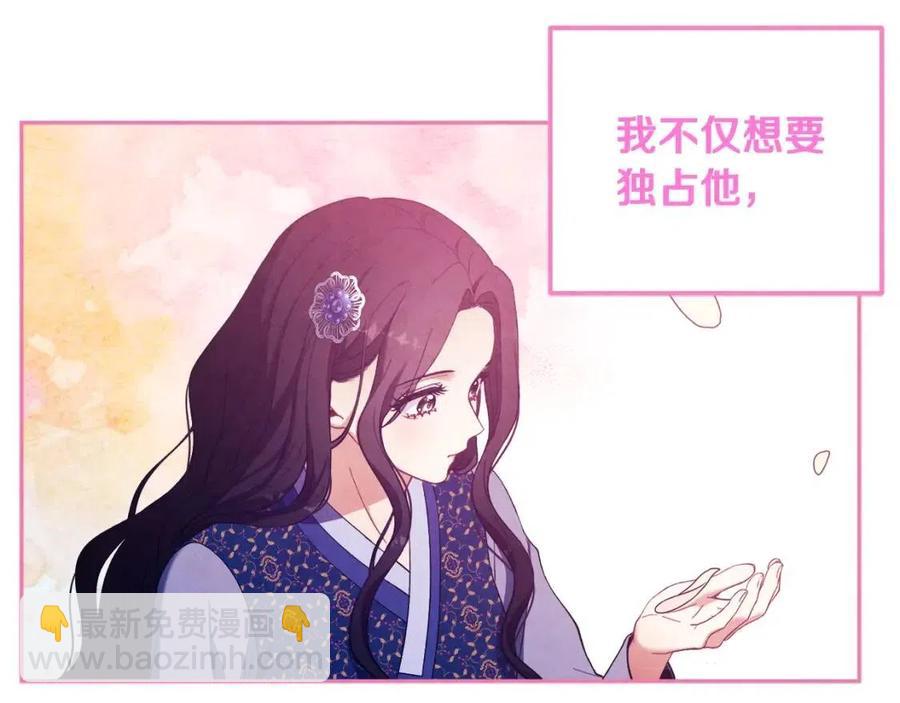 第45话 心中的执念(1/4)-第45话