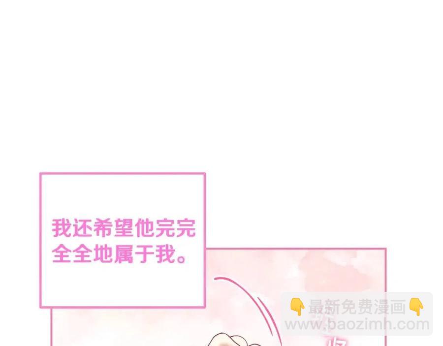 第45话 心中的执念(1/4)-第45话