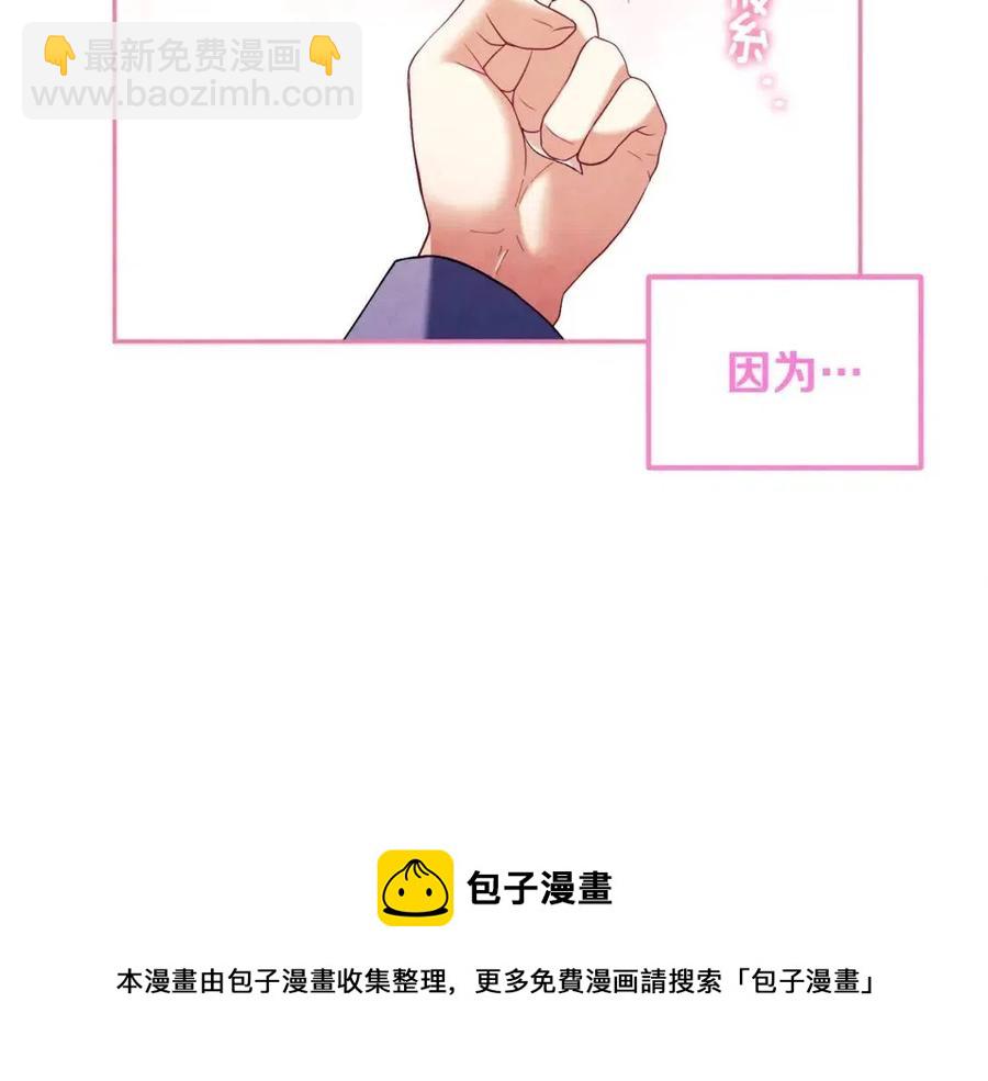 第45话 心中的执念(1/4)-第45话