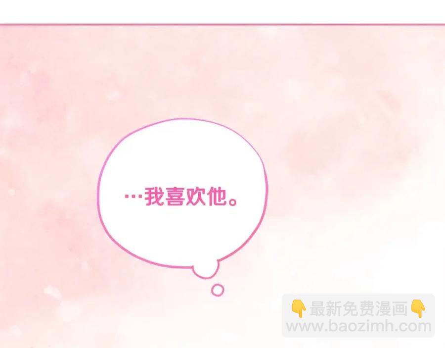 第45话 心中的执念(1/4)-第45话