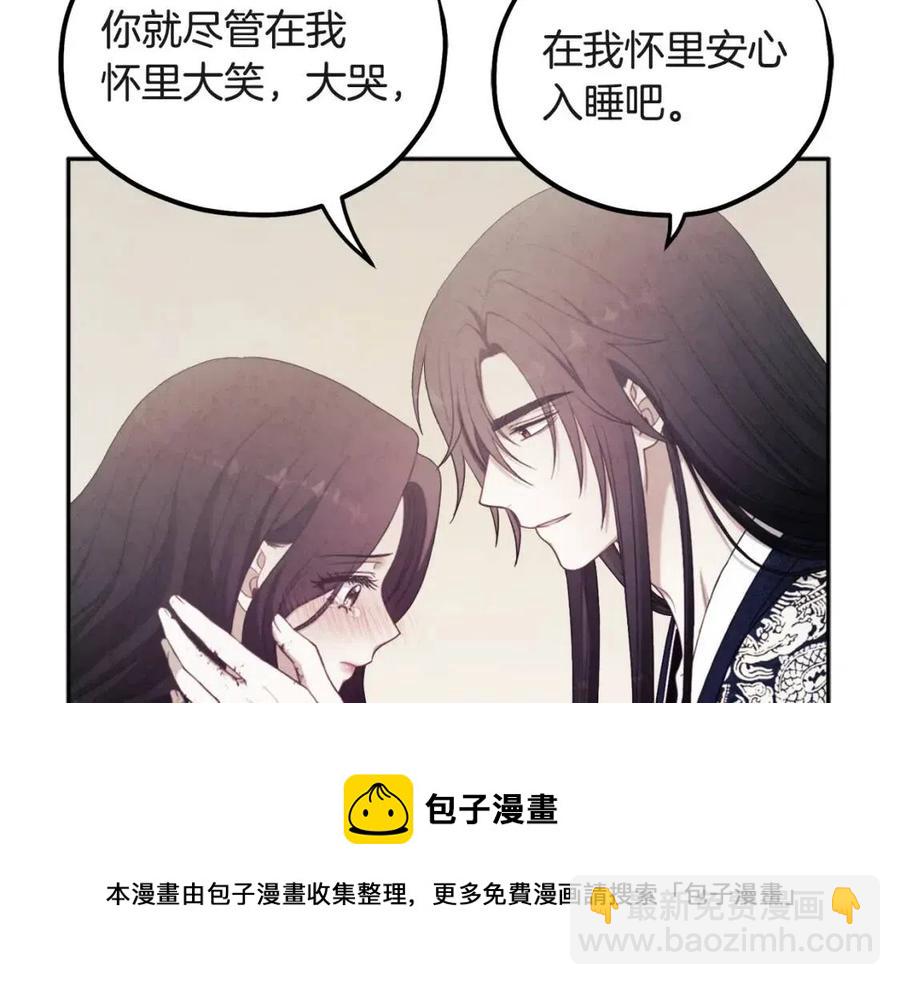 第45话 心中的执念(1/4)-第45话