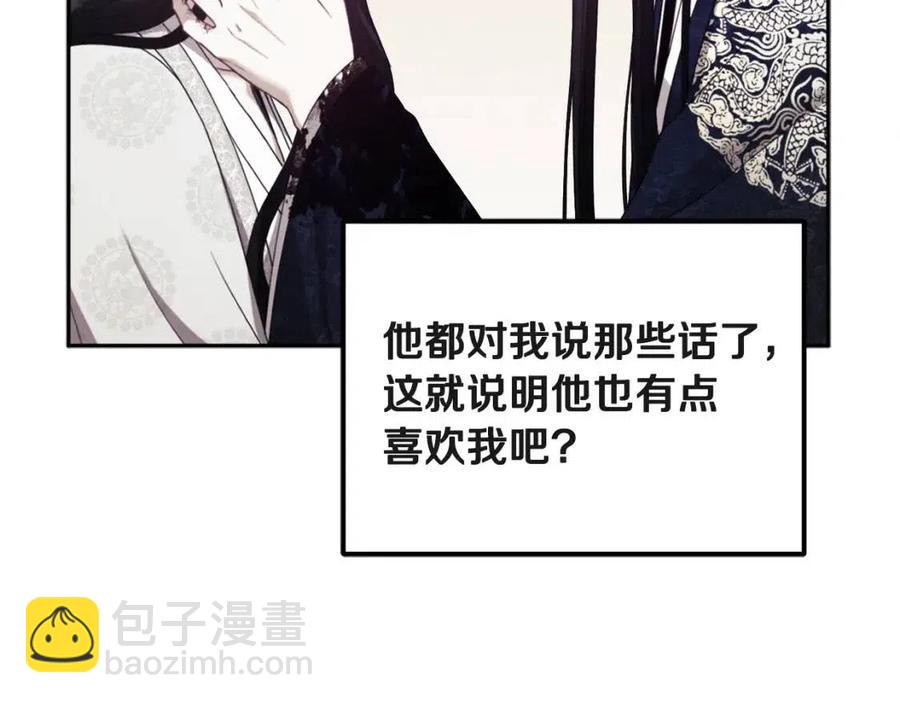 第45话 心中的执念(1/4)-第45话