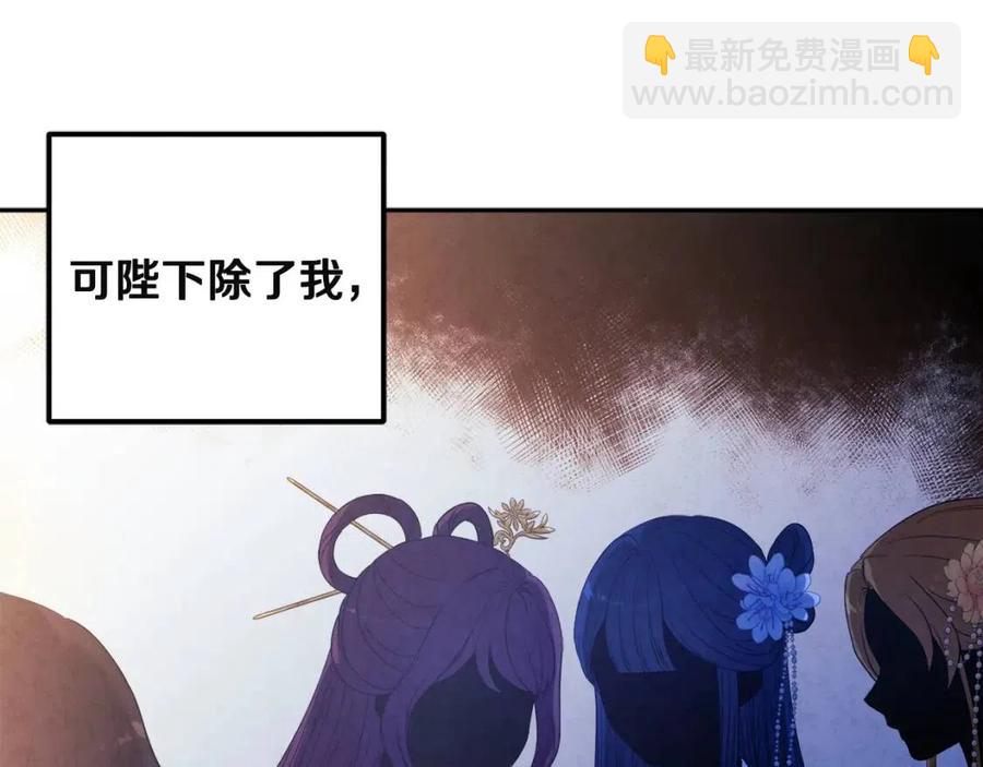 第45话 心中的执念(1/4)-第45话