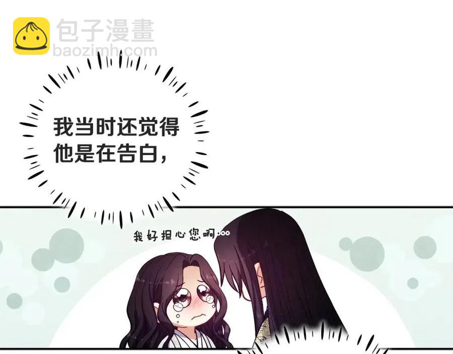 第45话 心中的执念(1/4)-第45话