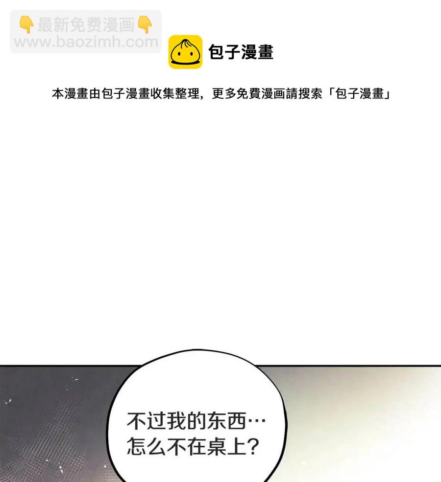 第45话 心中的执念(1/4)-第45话