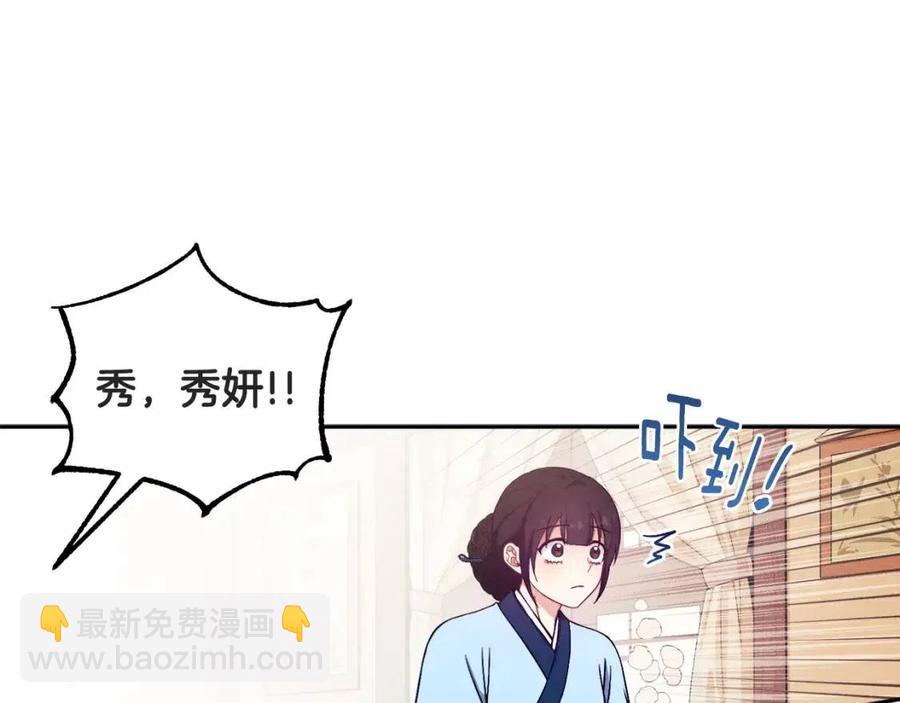 第45话 心中的执念(1/4)-第45话