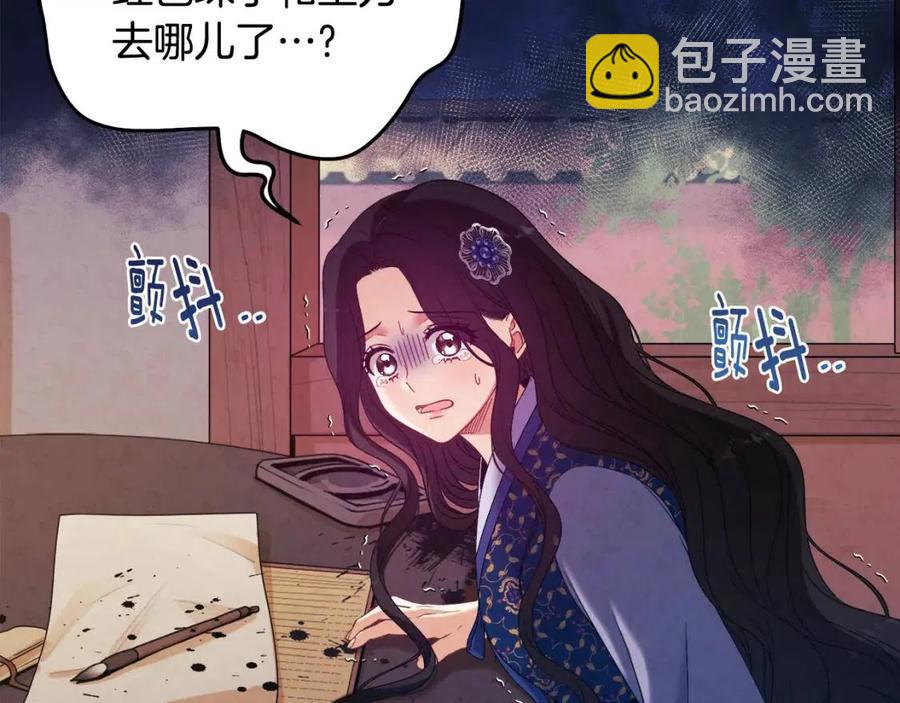 第45话 心中的执念(1/4)-第45话