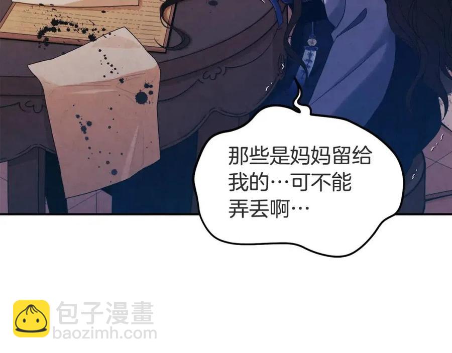 第45话 心中的执念(1/4)-第45话