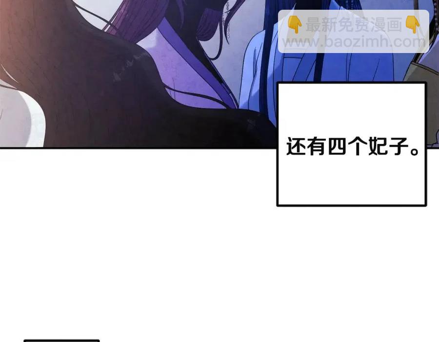 第45话 心中的执念(1/4)-第45话