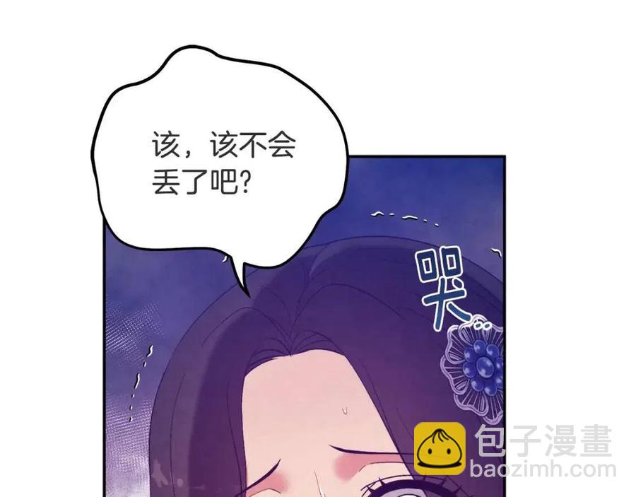 第45话 心中的执念(1/4)-第45话