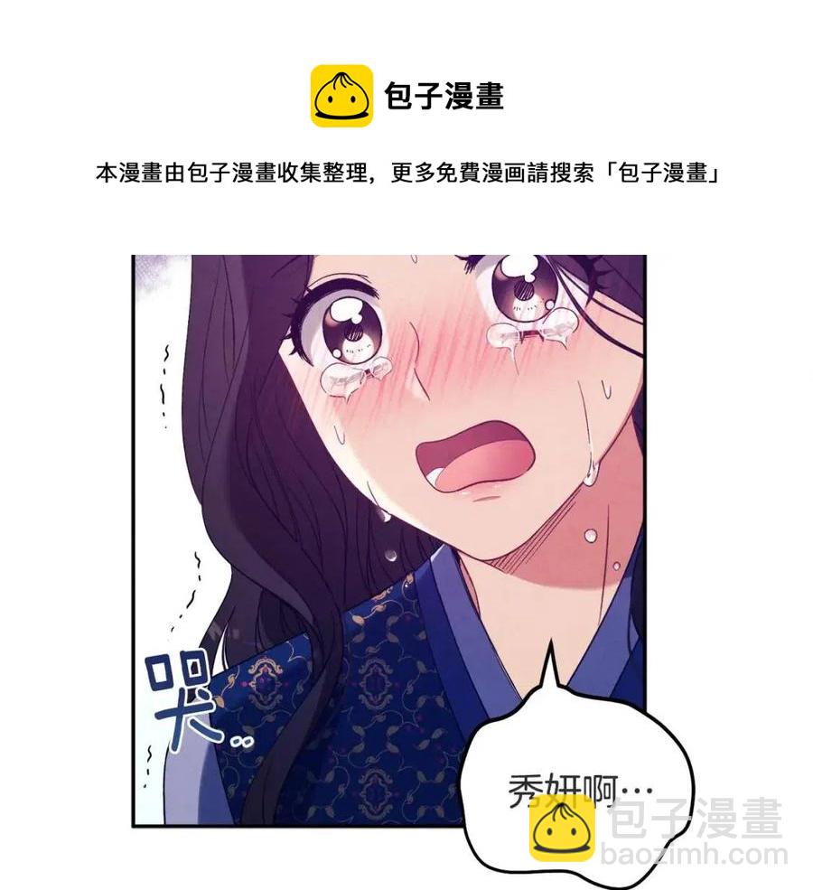 第45话 心中的执念(1/4)-第45话