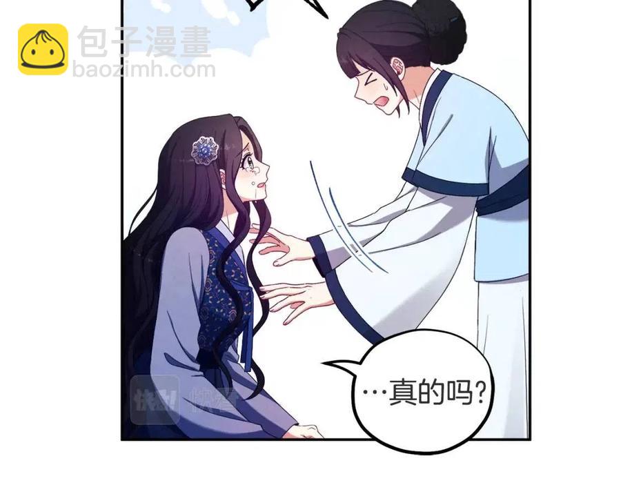 第45话 心中的执念(1/4)-第45话