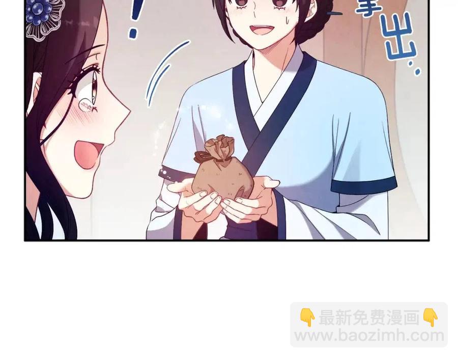 第45话 心中的执念(1/4)-第45话
