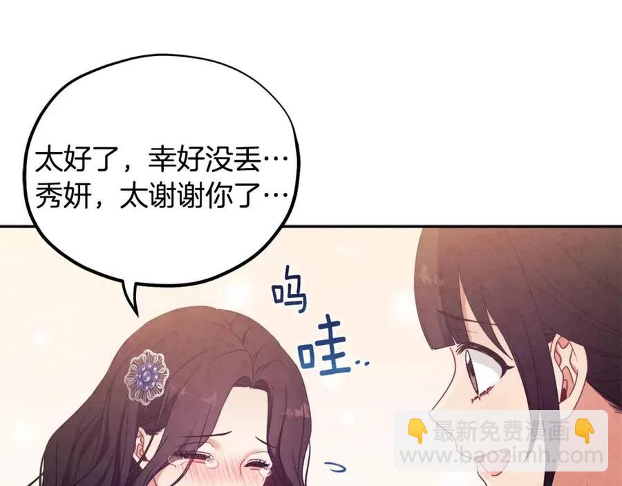 第45话 心中的执念(1/4)-第45话