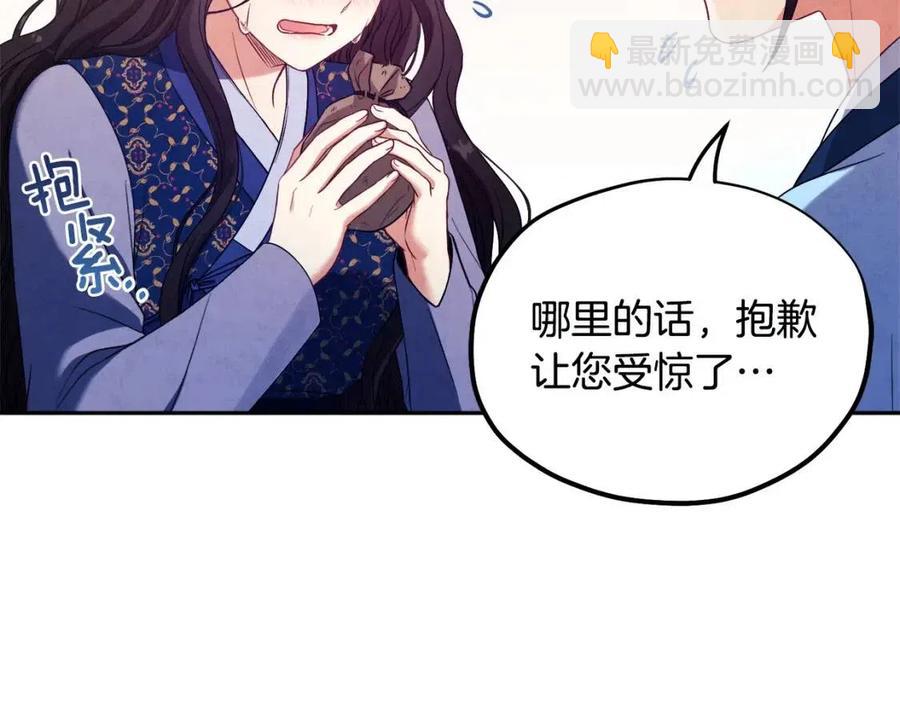 第45话 心中的执念(1/4)-第45话