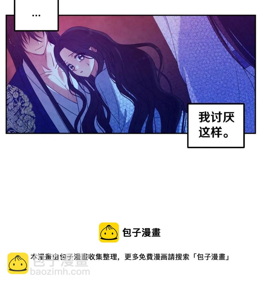 第45话 心中的执念(1/4)-第45话