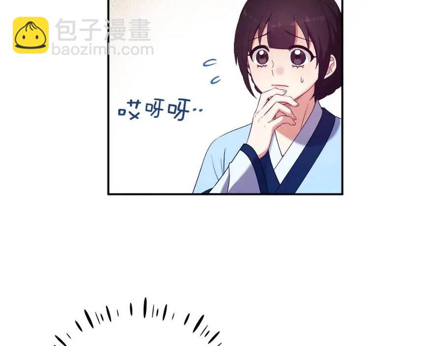 第45话 心中的执念(1/4)-第45话