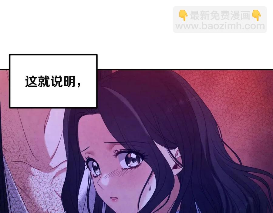 第45话 心中的执念(1/4)-第45话