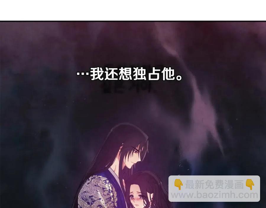 第45话 心中的执念(1/4)-第45话