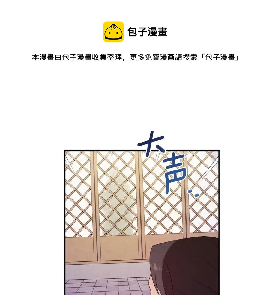 第47话 大胆攻略(1/4)-第47话