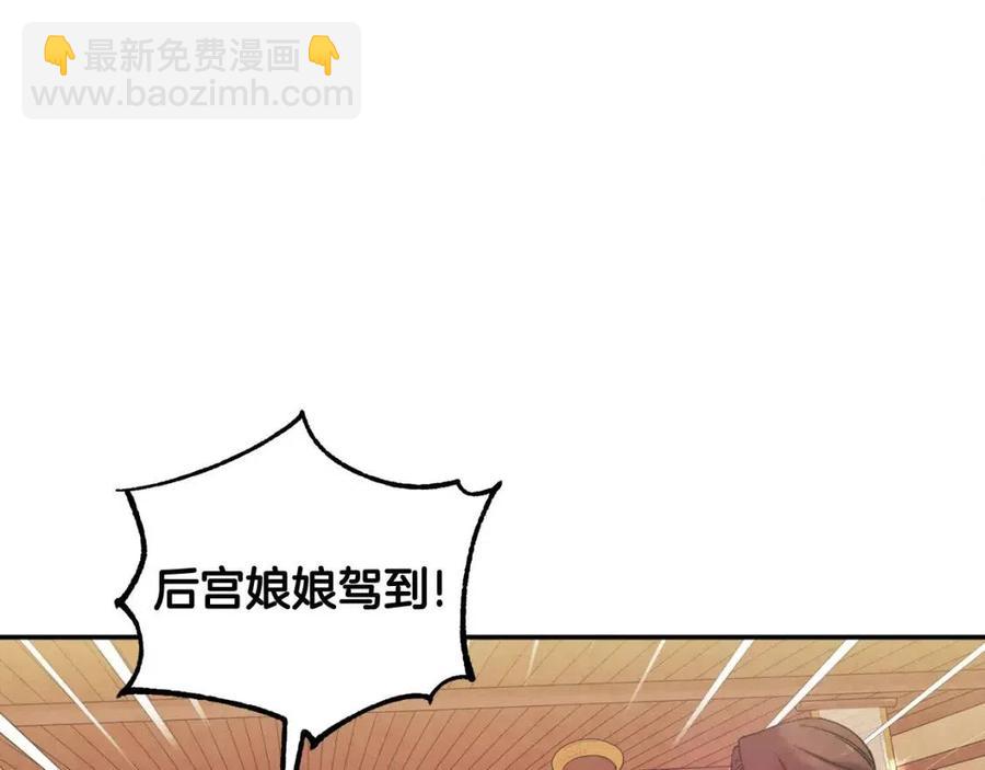 第47话 大胆攻略(1/4)-第47话