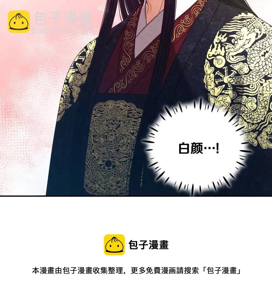 第47话 大胆攻略(1/4)-第47话