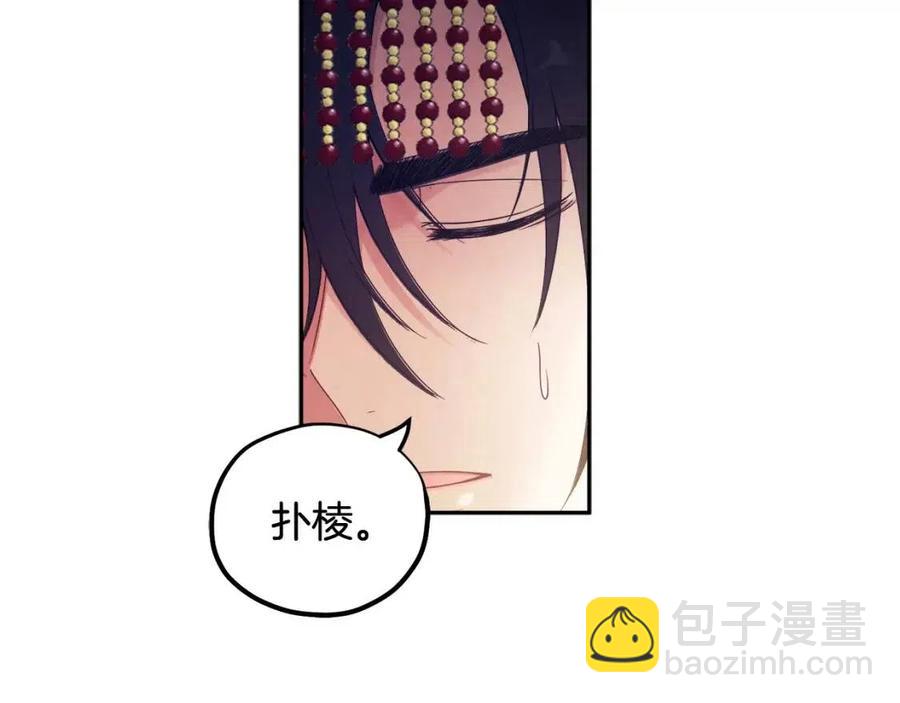第47话 大胆攻略(1/4)-第47话
