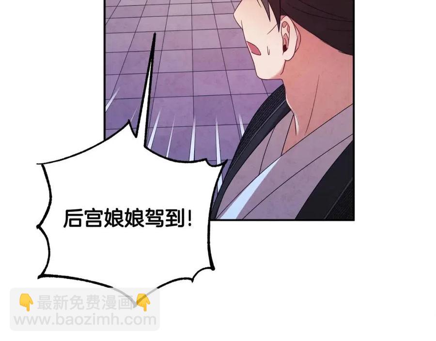 第47话 大胆攻略(1/4)-第47话