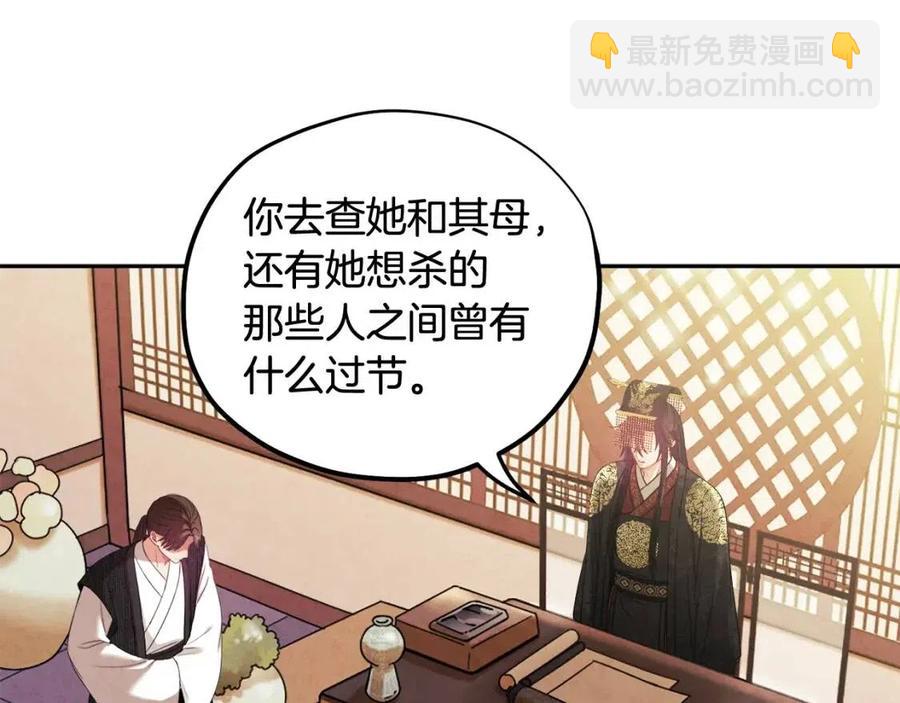 第47话 大胆攻略(1/4)-第47话