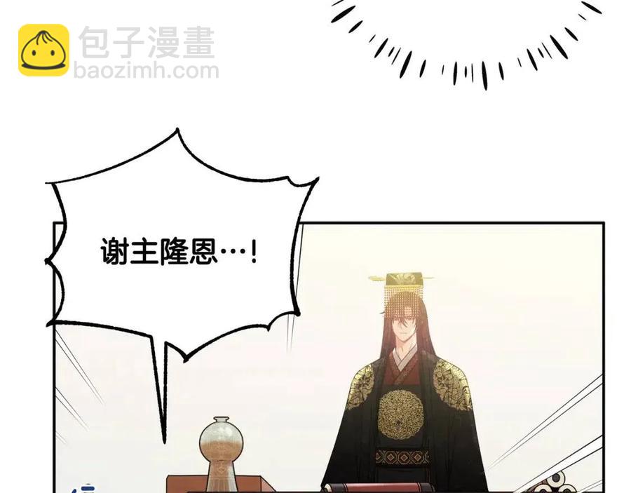 第47话 大胆攻略(1/4)-第47话