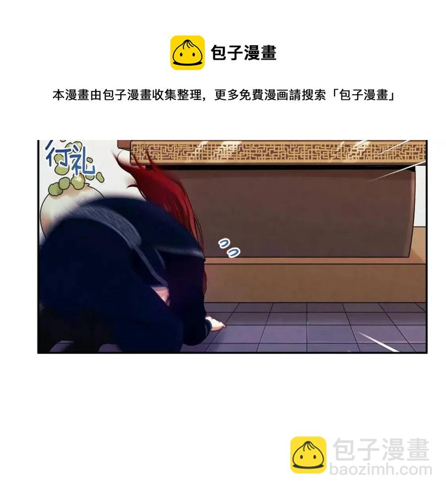 第47话 大胆攻略(1/4)-第47话
