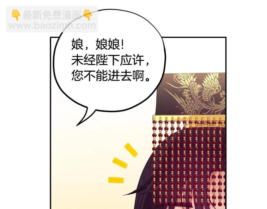 第47话 大胆攻略(1/4)-第47话