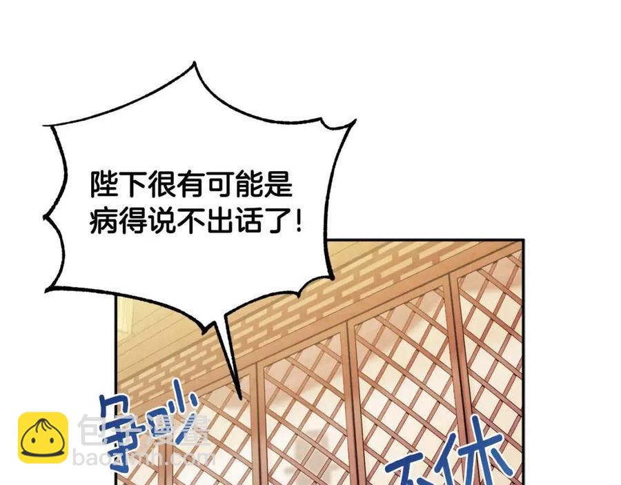 第47话 大胆攻略(1/4)-第47话