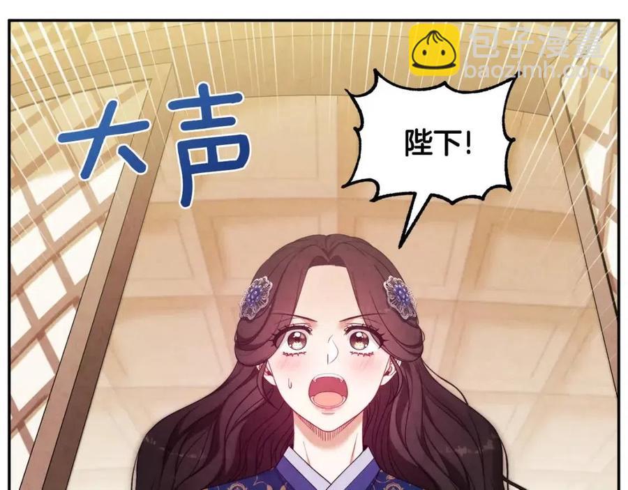 第47话 大胆攻略(1/4)-第47话