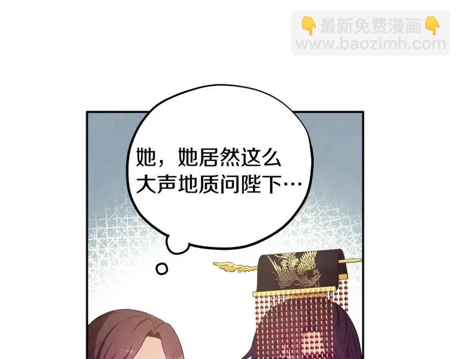 第47话 大胆攻略(1/4)-第47话