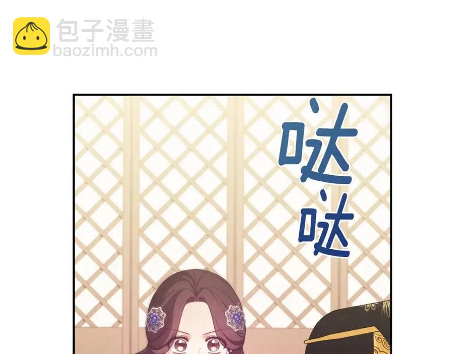 第47话 大胆攻略(1/4)-第47话
