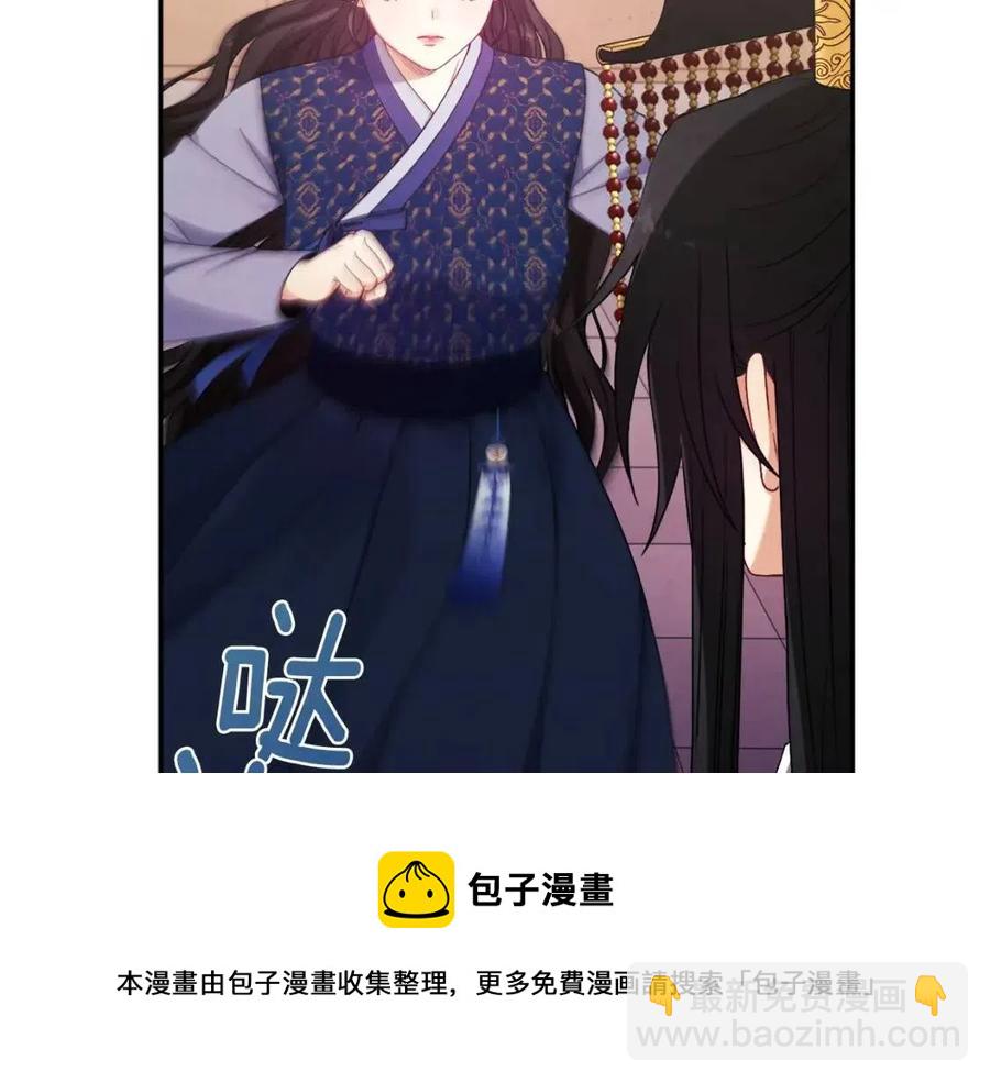 第47话 大胆攻略(1/4)-第47话