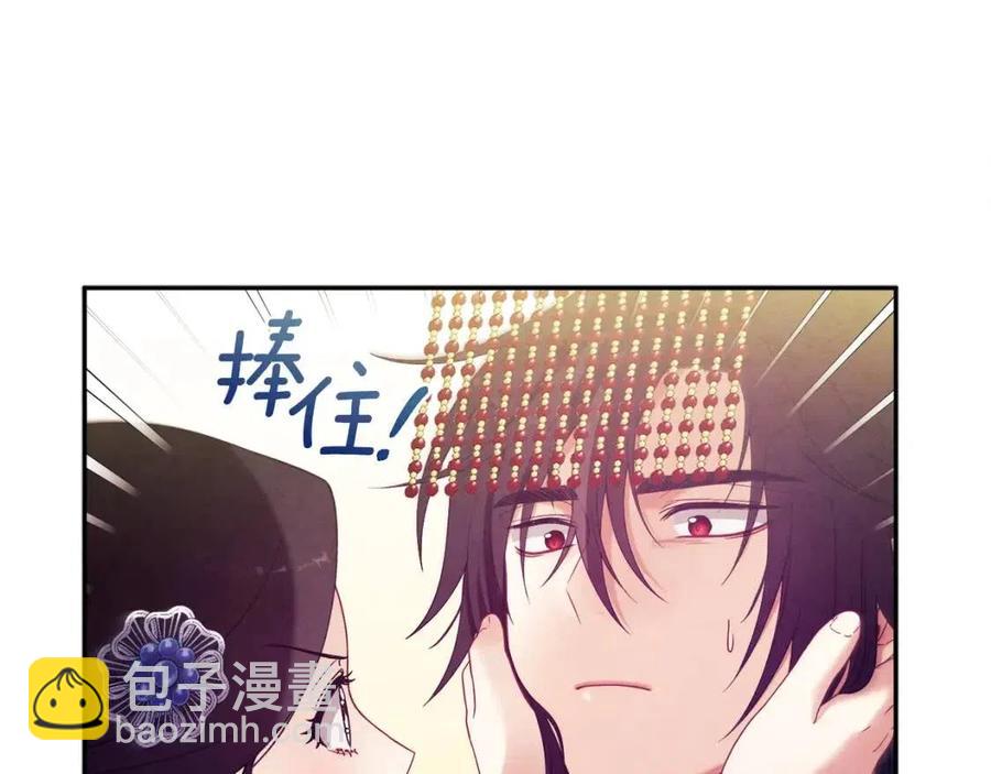 第47话 大胆攻略(1/4)-第47话