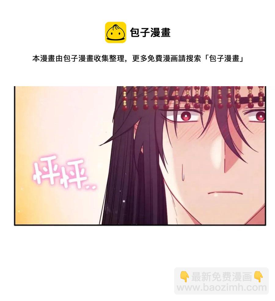 第47话 大胆攻略(1/4)-第47话