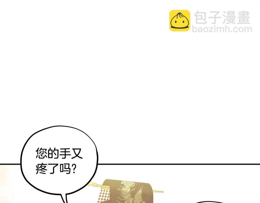 第47话 大胆攻略(1/4)-第47话