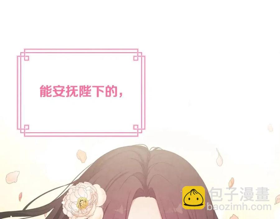 第47话 大胆攻略(1/4)-第47话