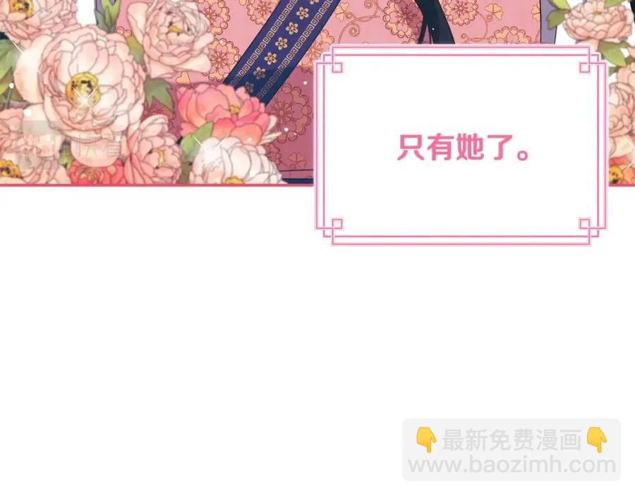 第47话 大胆攻略(1/4)-第47话