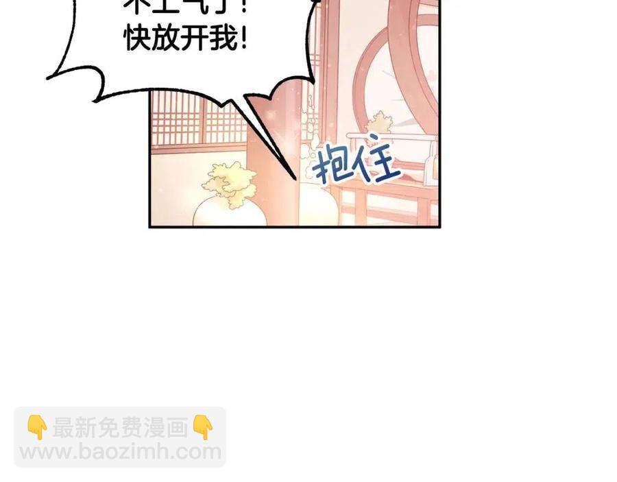 第49话 过去(1/4)-第49话