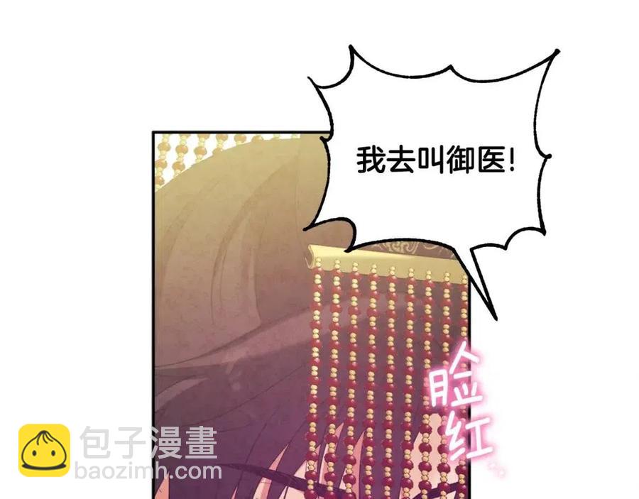 第49话 过去(1/4)-第49话