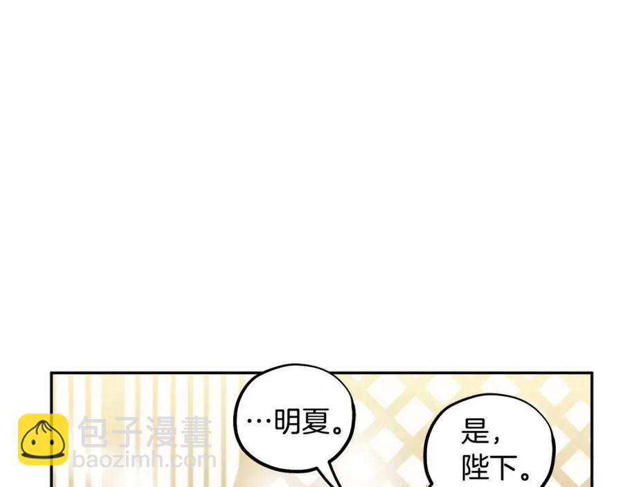 第49话 过去(1/4)-第49话