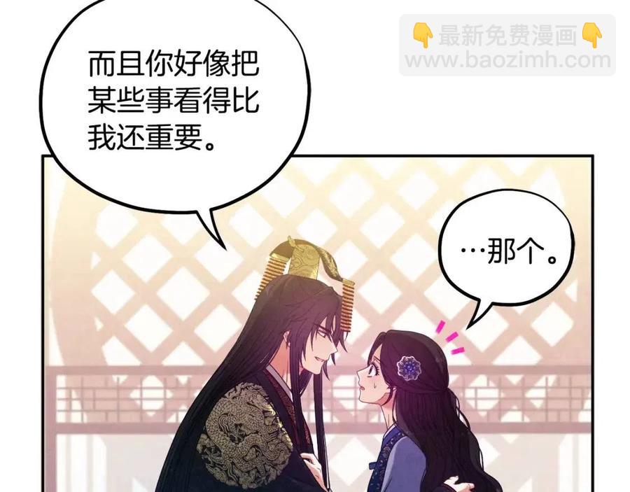 第49话 过去(1/4)-第49话